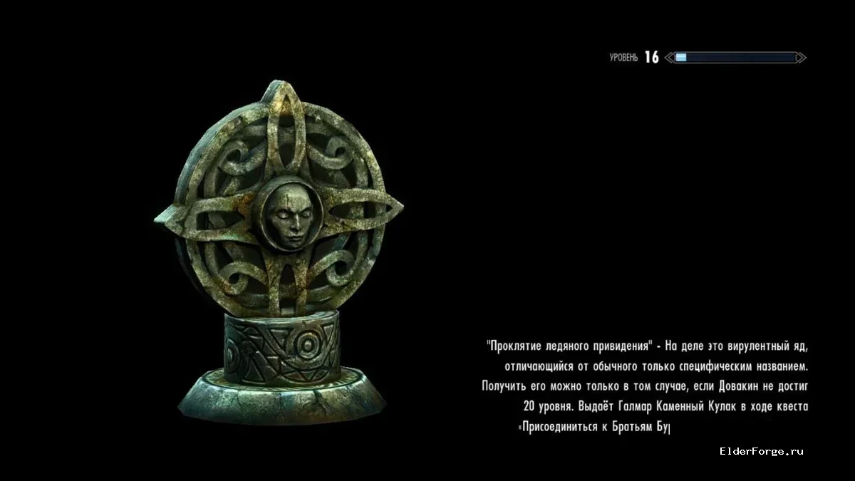 Скриншот мода №1