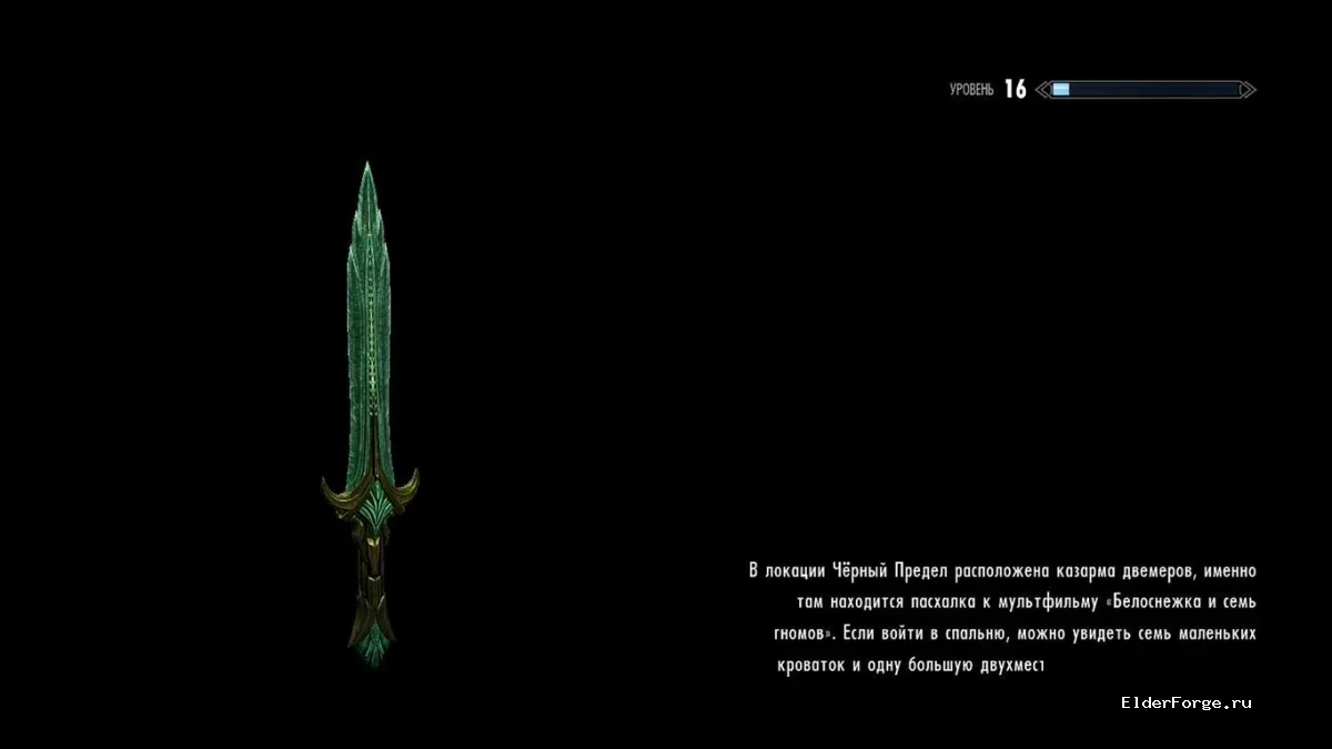 Скриншот мода №3