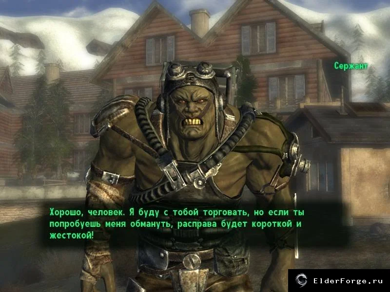 Скриншот мода №4