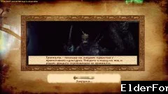Скриншот мода №4