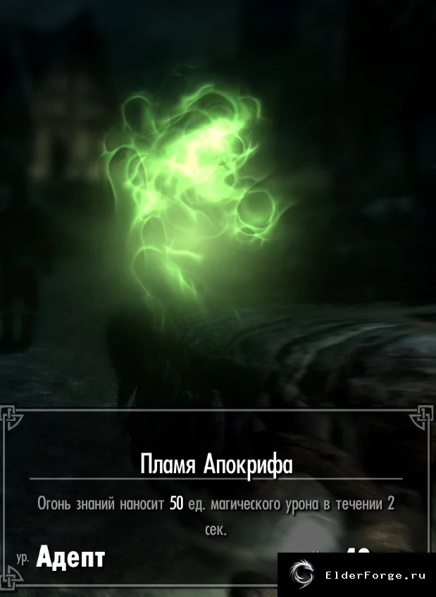 Скриншот мода №1