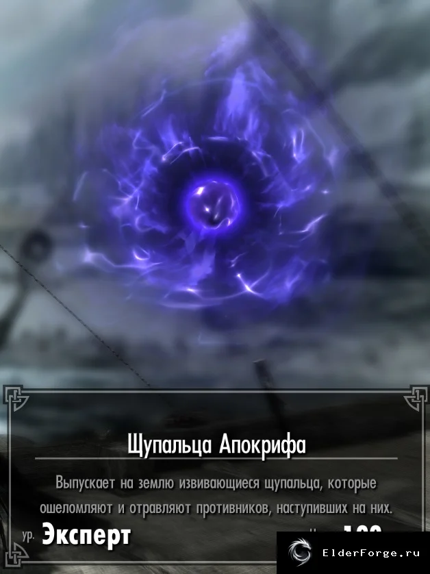 Скриншот мода №3