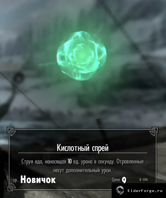 Скриншот мода №4