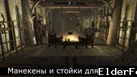 Скриншот мода №1