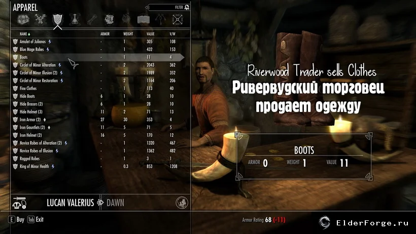 Скриншот мода №1