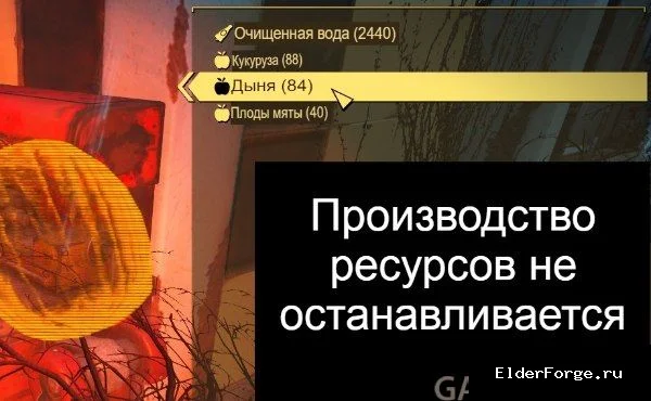 Скриншот мода №1