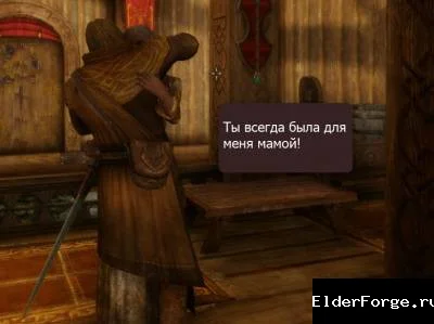 Скриншот мода №1