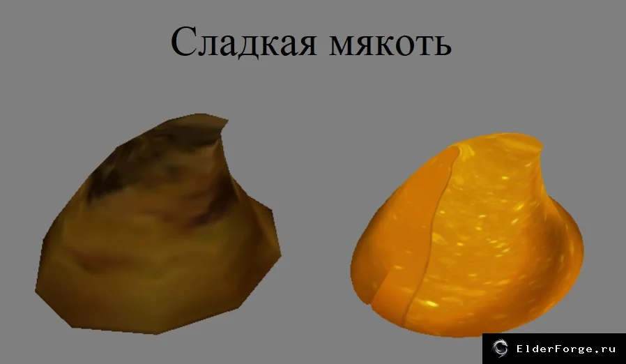 Скриншот мода №15