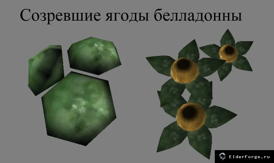 Скриншот мода №91
