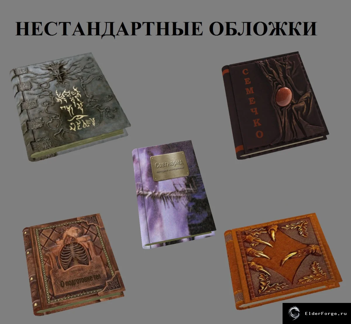 Скриншот мода №1