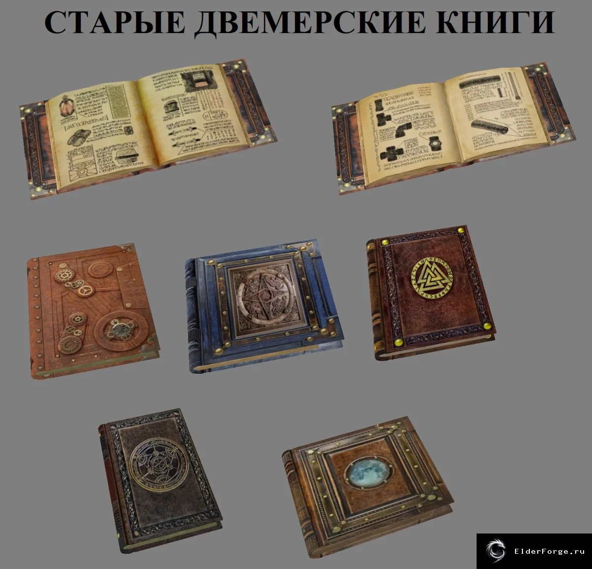 Скриншот мода №20