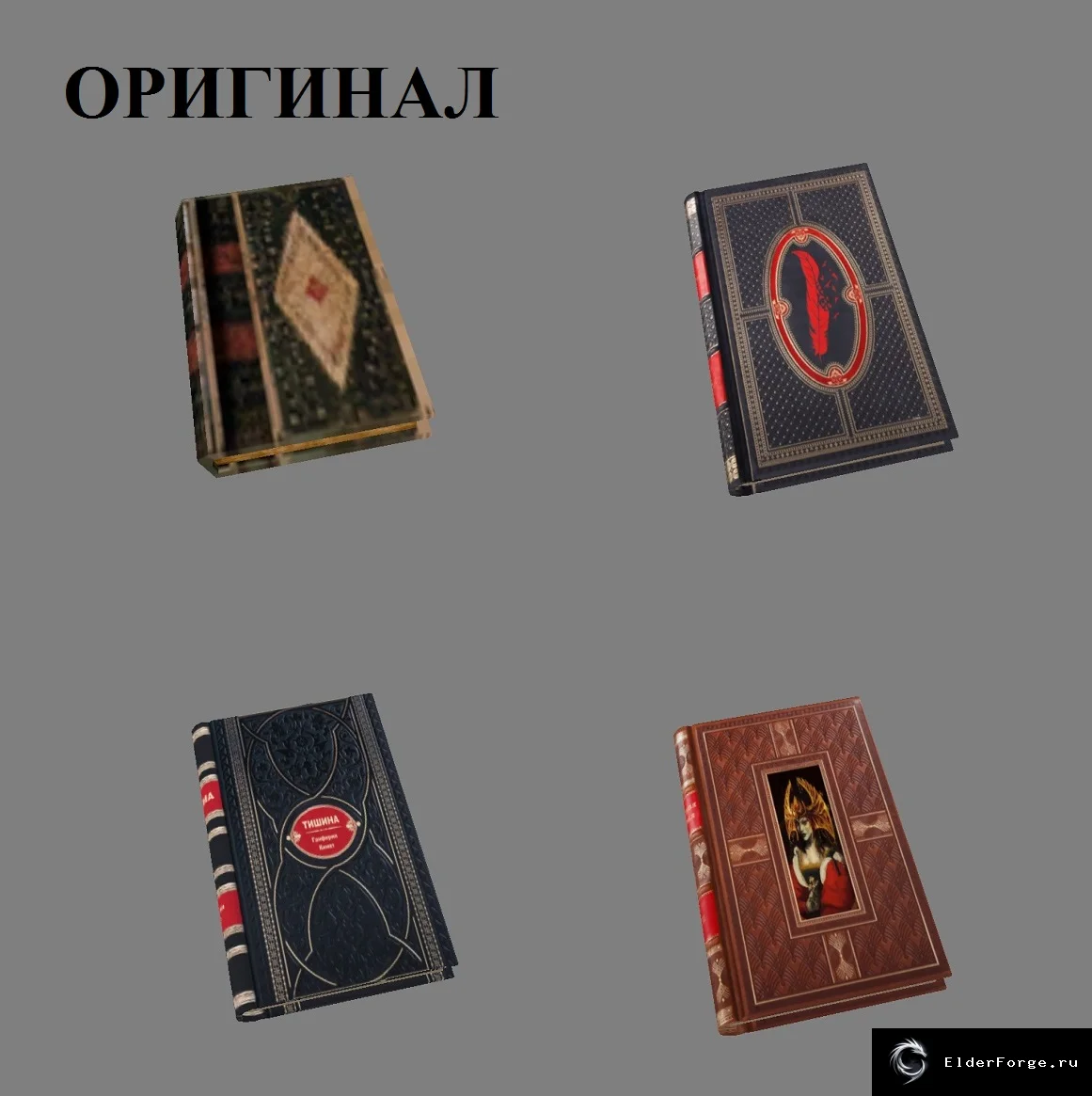 Скриншот мода №21
