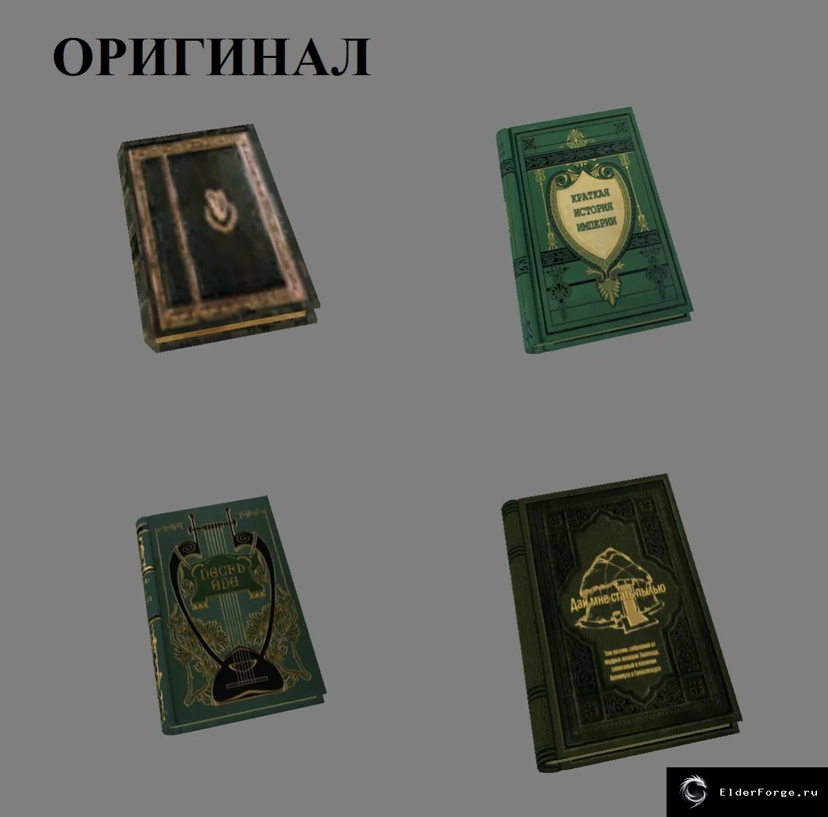 Скриншот мода №22