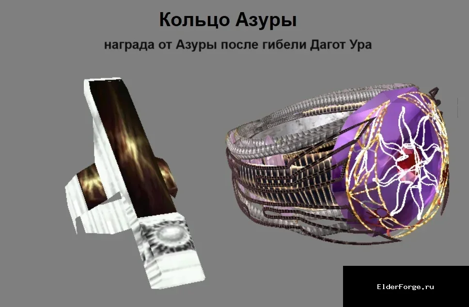 Скриншот мода №1