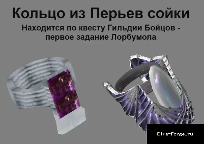 Скриншот мода №101