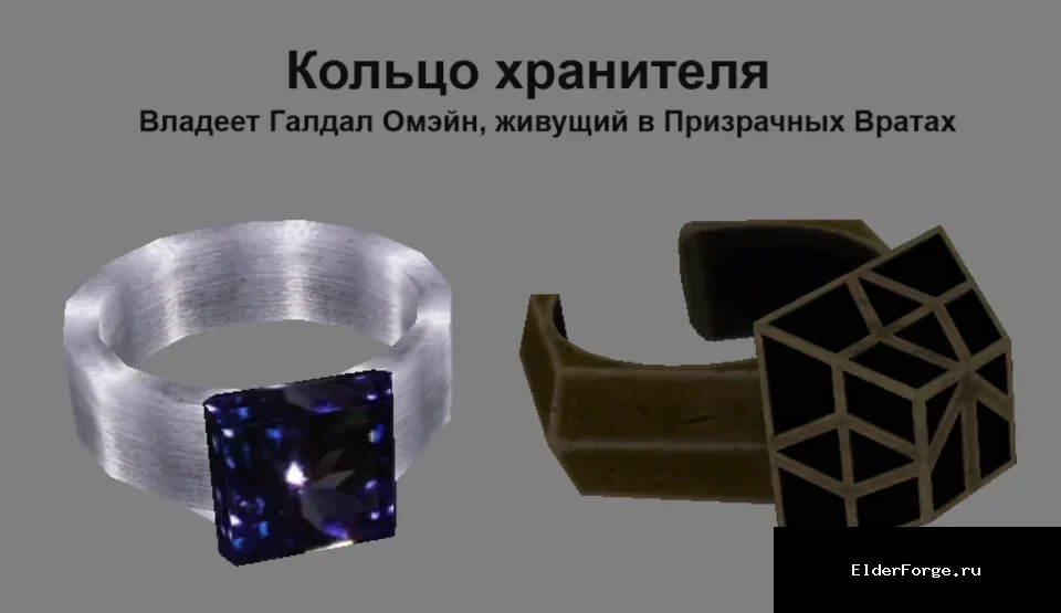 Скриншот мода №106