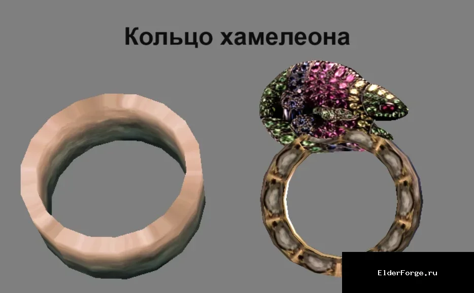 Скриншот мода №11