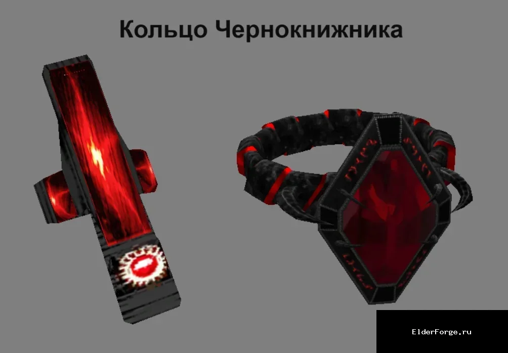 Скриншот мода №114