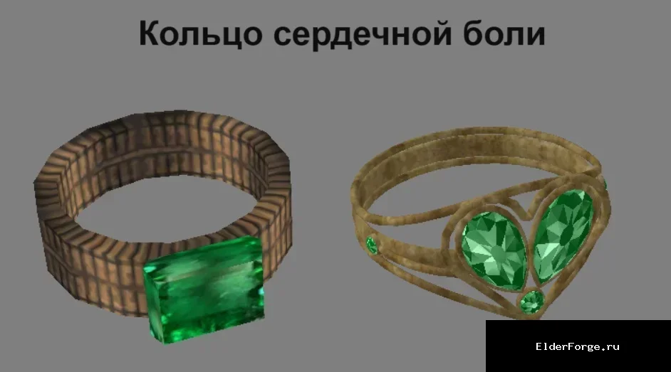 Скриншот мода №119