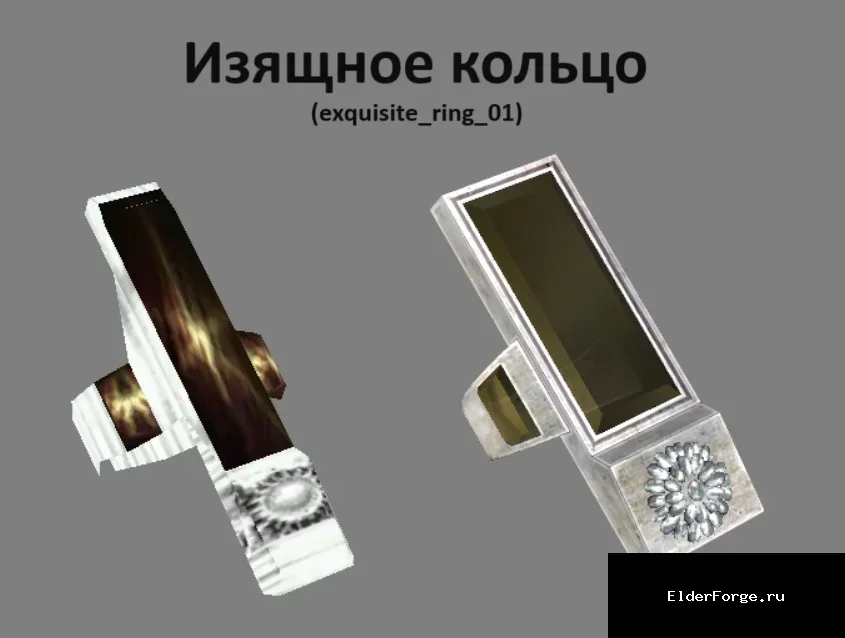 Скриншот мода №120