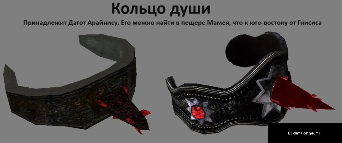 Скриншот мода №122