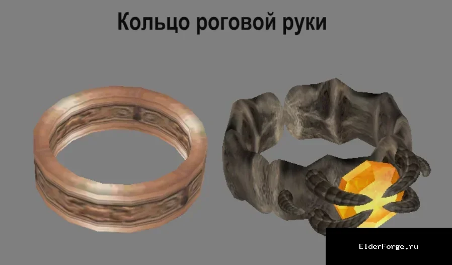 Скриншот мода №123
