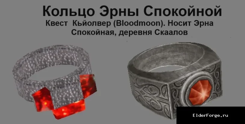Скриншот мода №13