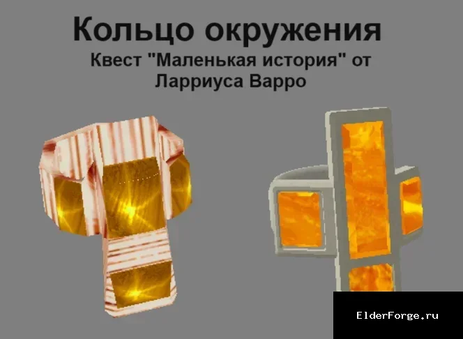 Скриншот мода №131