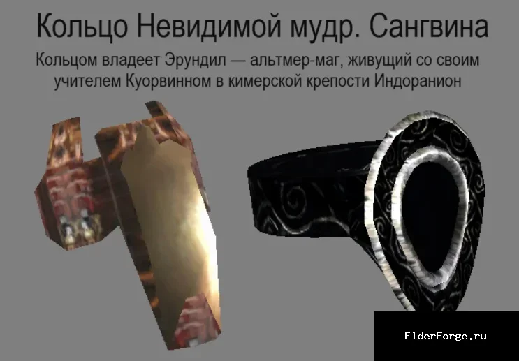 Скриншот мода №135