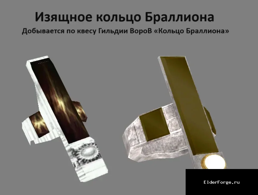 Скриншот мода №139