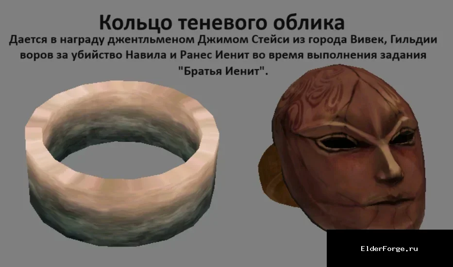 Скриншот мода №145