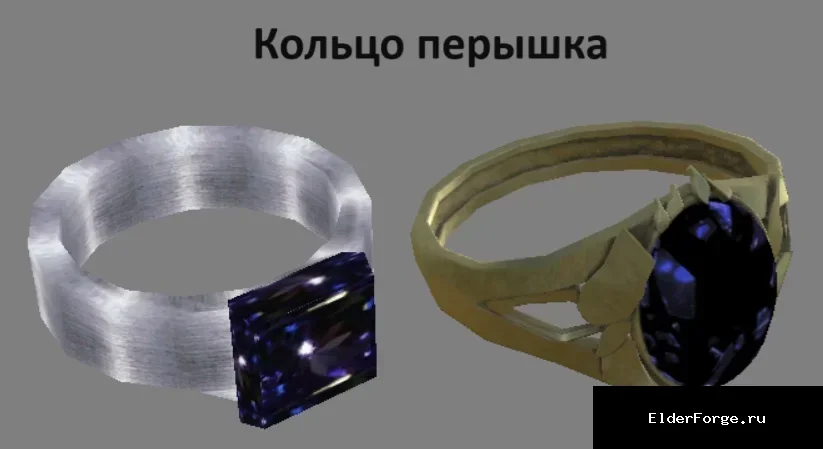 Скриншот мода №146