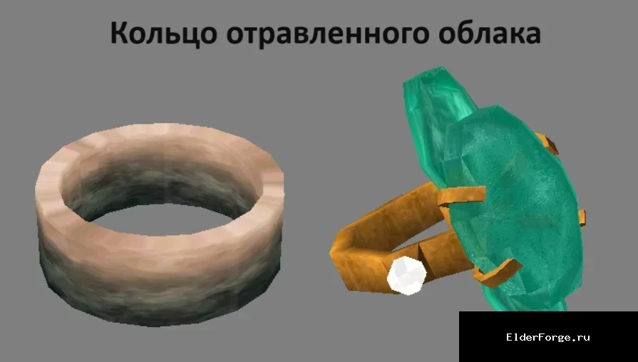 Скриншот мода №149