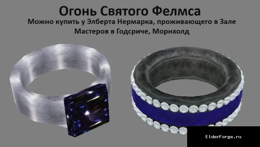 Скриншот мода №155