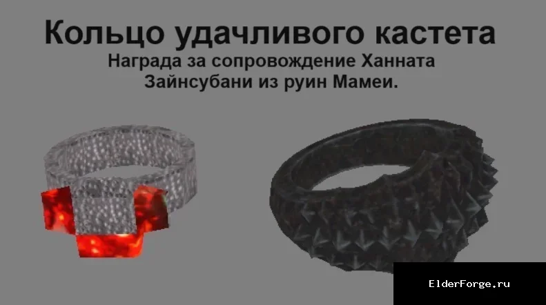 Скриншот мода №16