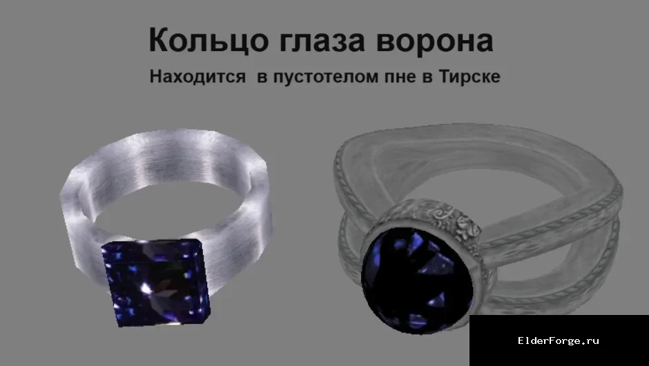 Скриншот мода №21