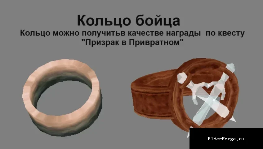 Скриншот мода №22