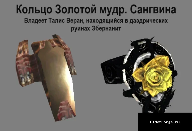 Скриншот мода №23