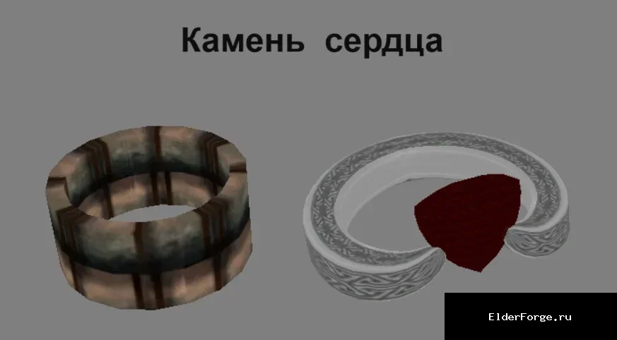 Скриншот мода №24