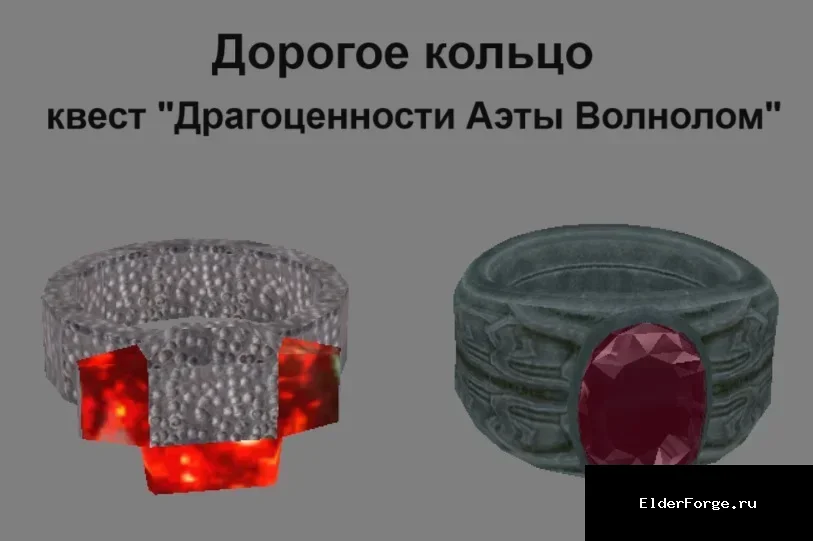 Скриншот мода №26