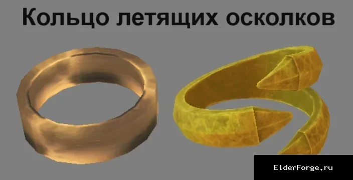 Скриншот мода №28