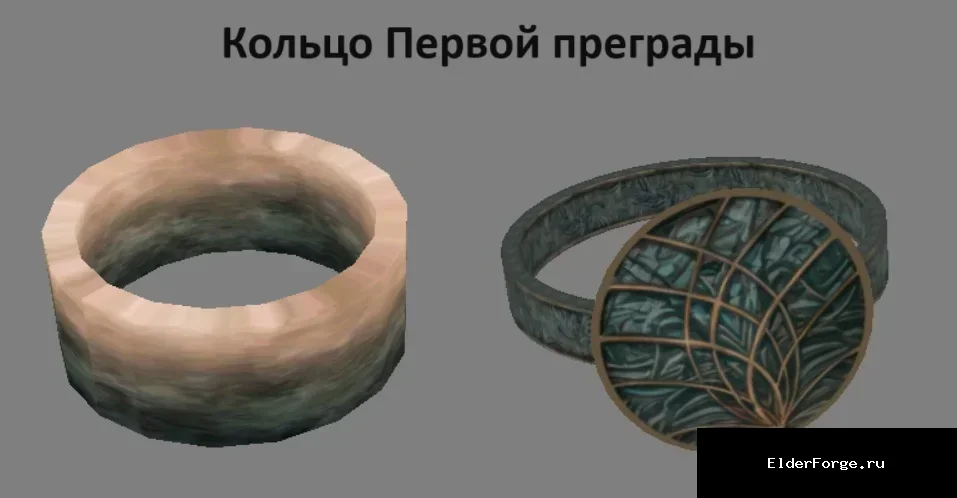 Скриншот мода №29
