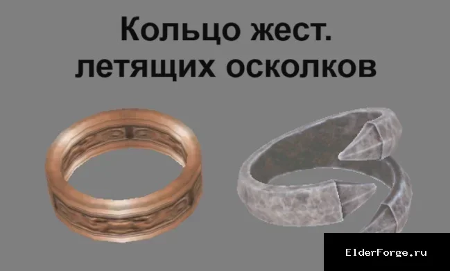 Скриншот мода №3