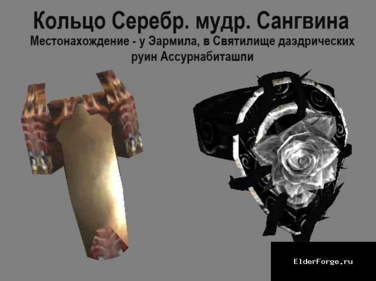 Скриншот мода №32