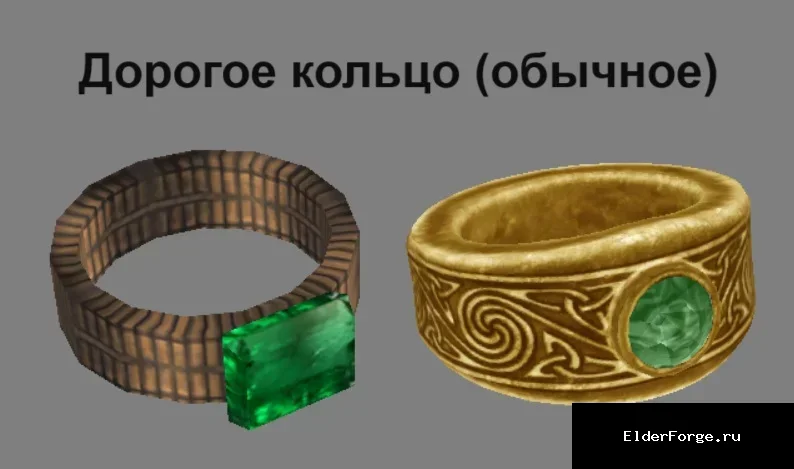 Скриншот мода №38