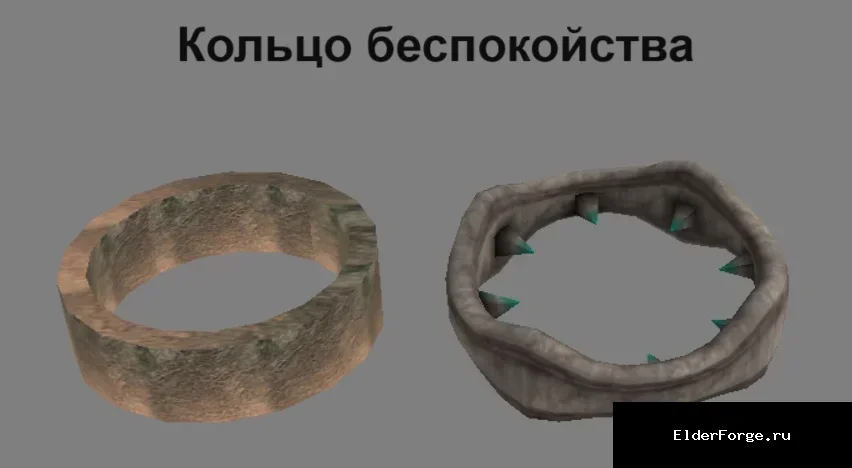 Скриншот мода №42
