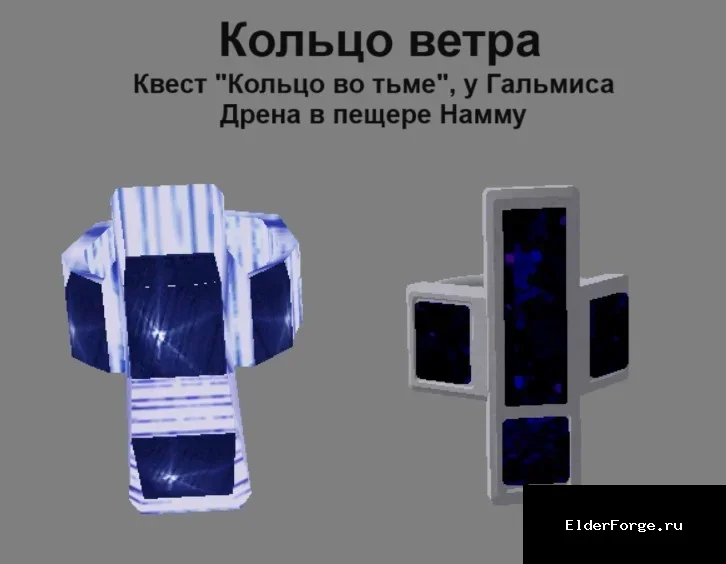 Скриншот мода №43