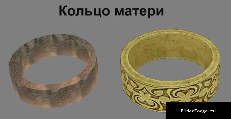 Скриншот мода №44