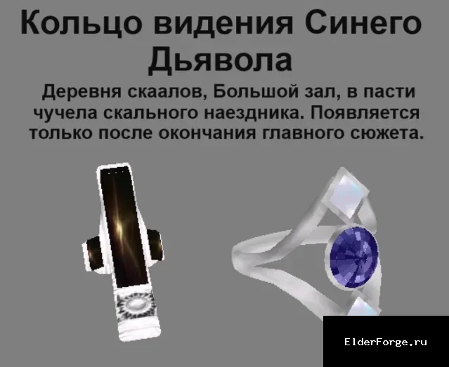 Скриншот мода №48