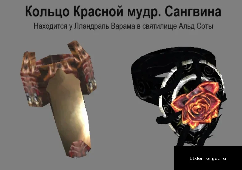 Скриншот мода №5